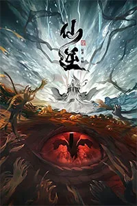 Nghịch Thiên Chí Tôn