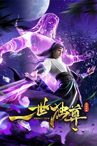 Nhất Thế Độc Tôn