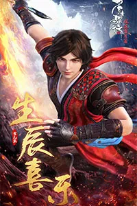 Thiếu Niên Ca Hành (Phần 4)