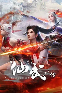 Tiên Võ Đế Tôn 3D